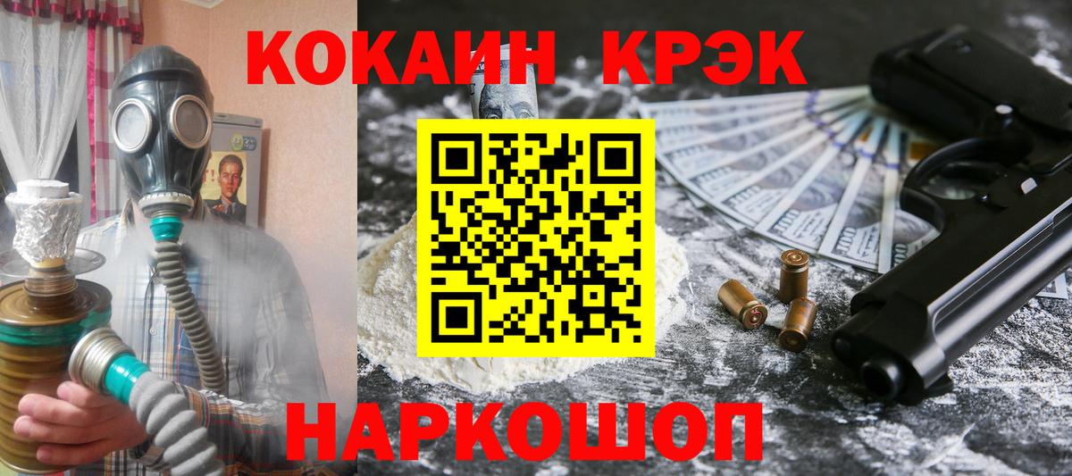 КОКАИН Колумбийский Орехово-Зуево