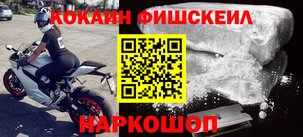 Cocaine 99%  Кокаин Перу  Орехово-Зуево  Вход с VPN 
