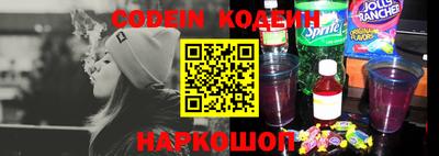 синтетический гашиш Ярославль
