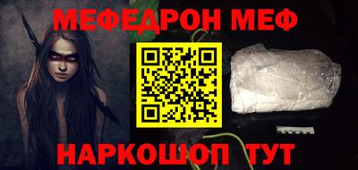 синтетический гашиш Ярославль