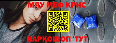 синтетический гашиш Ярославль