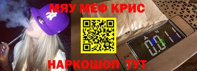 наркотики Ярцево