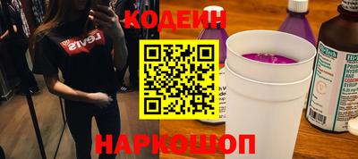 синтетический гашиш Ярославль