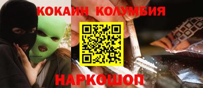 COCAINE Янаул