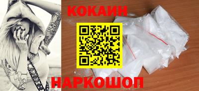 COCAINE Янаул