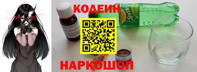 наркотики Ярцево