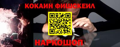 синтетический гашиш Ярославль