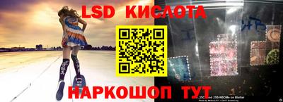 синтетический гашиш Ярославль