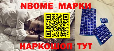 синтетический гашиш Ярославль
