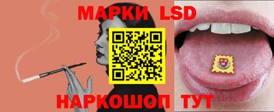 синтетический гашиш Ярославль