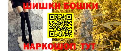 синтетический гашиш Ярославль