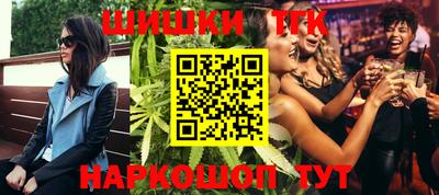 COCAINE Янаул