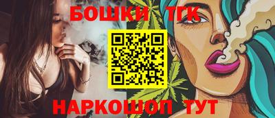 наркотики Ярцево