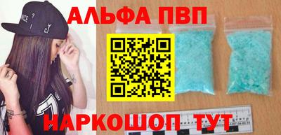 синтетический гашиш Ярославль