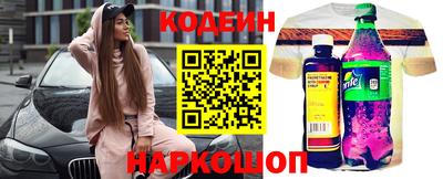 COCAINE Янаул