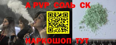 COCAINE Янаул