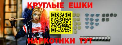 наркотики Ярцево