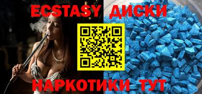 COCAINE Янаул