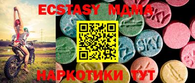 синтетический гашиш Ярославль