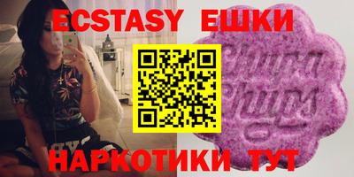 синтетический гашиш Ярославль
