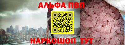 наркотики Ярцево