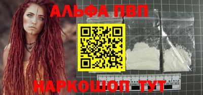 COCAINE Янаул