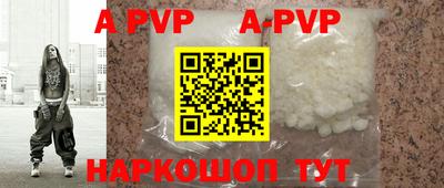 COCAINE Янаул