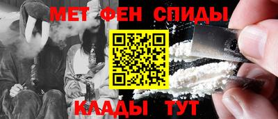 COCAINE Янаул