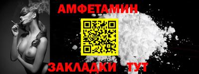 синтетический гашиш Ярославль