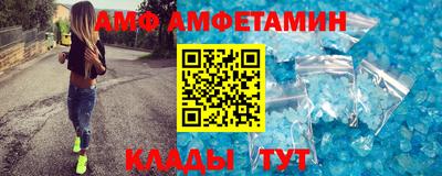 синтетический гашиш Ярославль