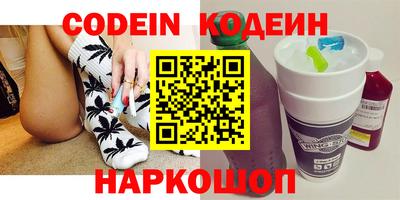 COCAINE Янаул