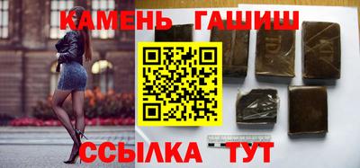синтетический гашиш Ярославль