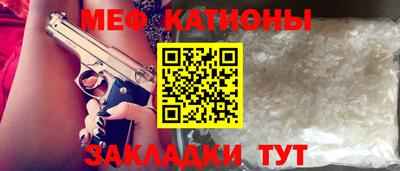 COCAINE Янаул