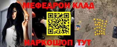 синтетический гашиш Ярославль