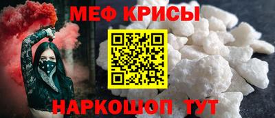 наркотики Ярцево