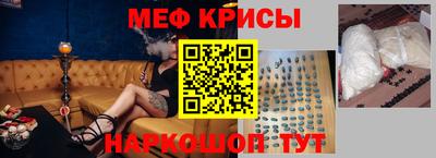 синтетический гашиш Ярославль