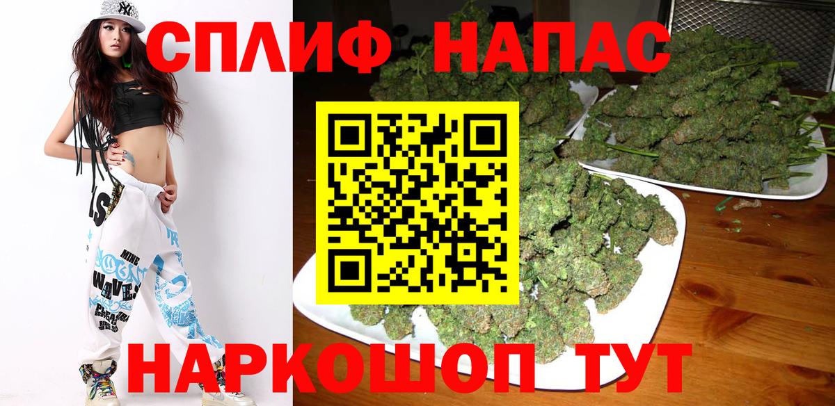 Бошки Шишки сатива  Канабис сатива  Вход с VPN  Бошки Шишки OG Kush  Орехово-Зуево 